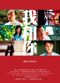 三更之回忆