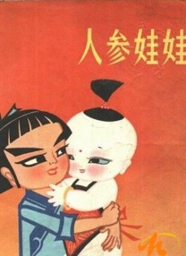 国产xxxxav